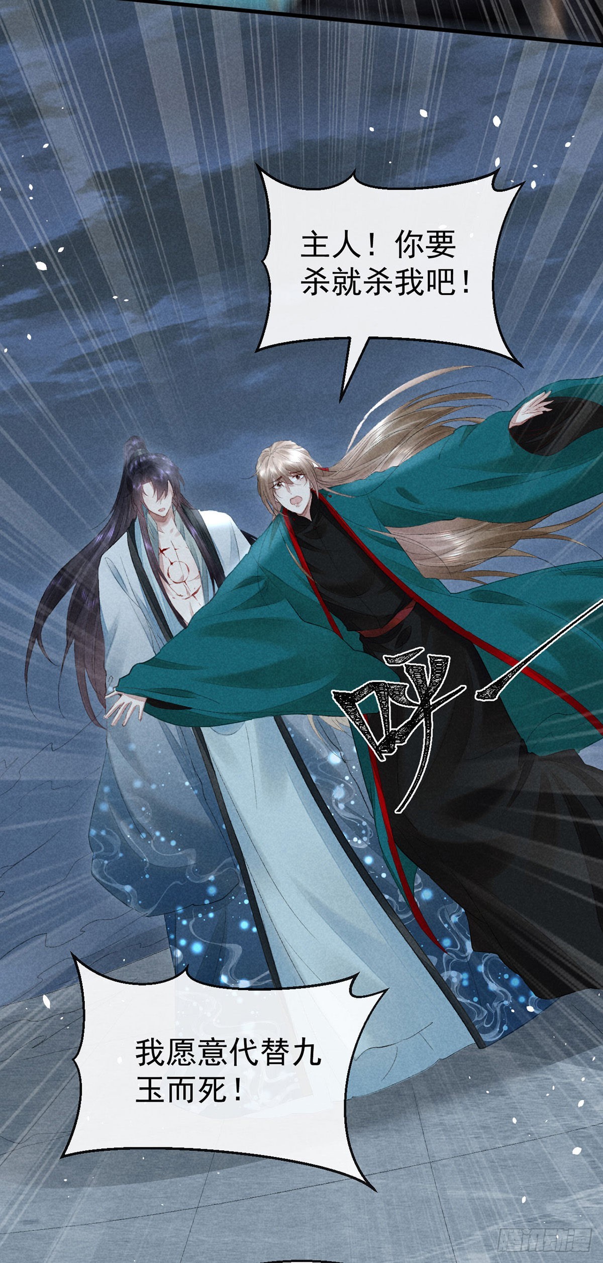 第88话 最有话语权的人3