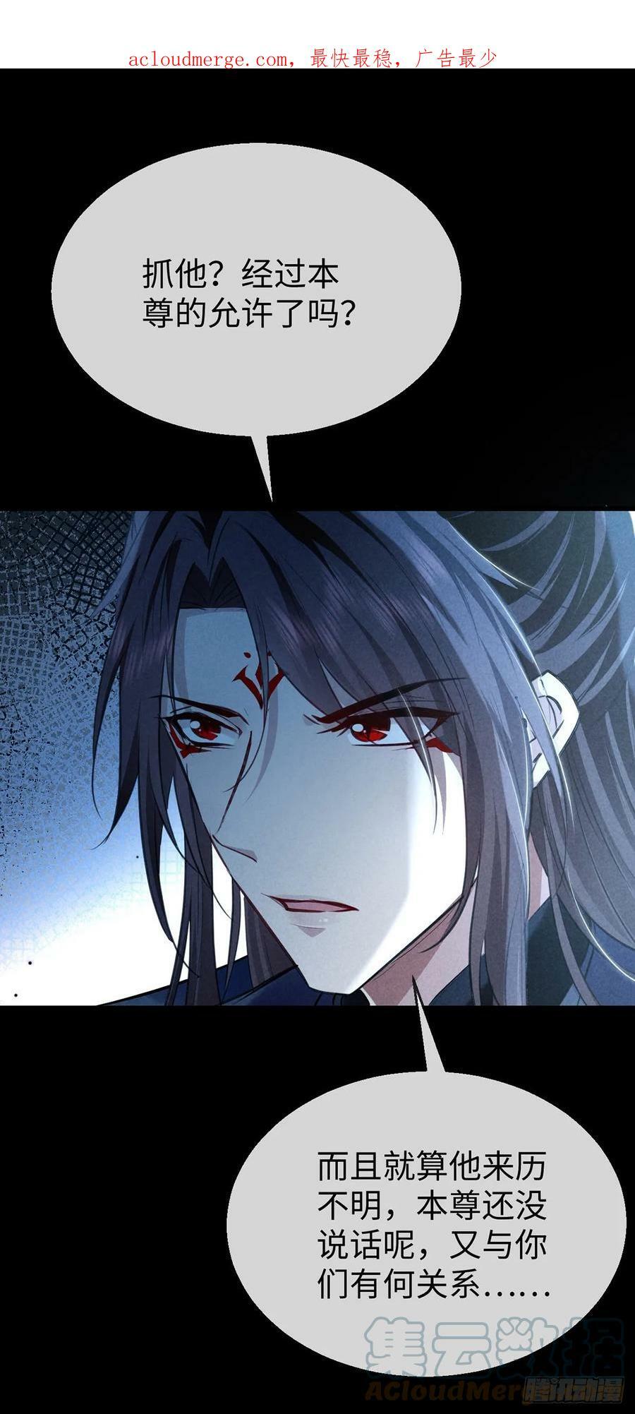 第160话 只为寻他0
