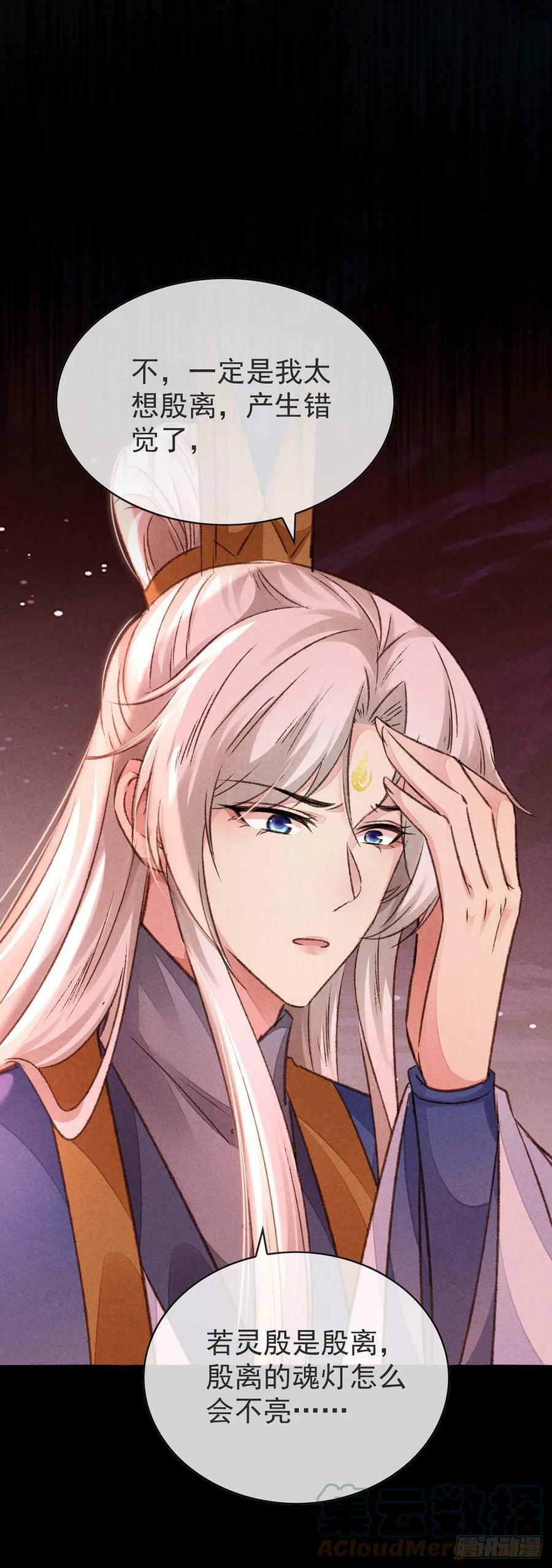 第147话 城主选妃14