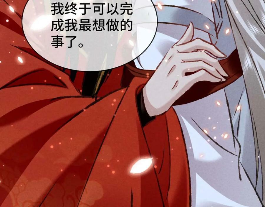第181话 你终于是我的啦（完结）22