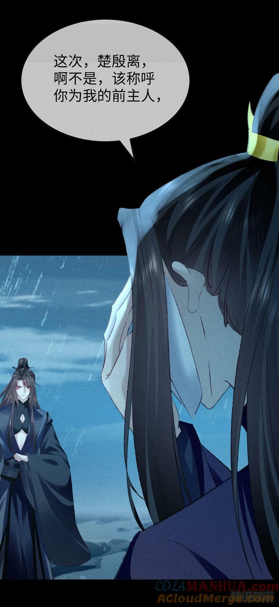 第169话 妖神现世8