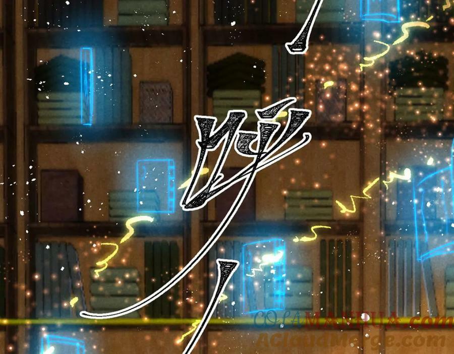 第174话 上古黑河3