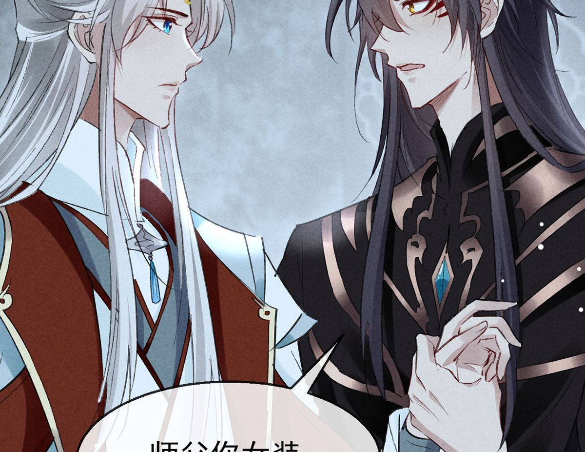 第119话 师父，你女装吧36