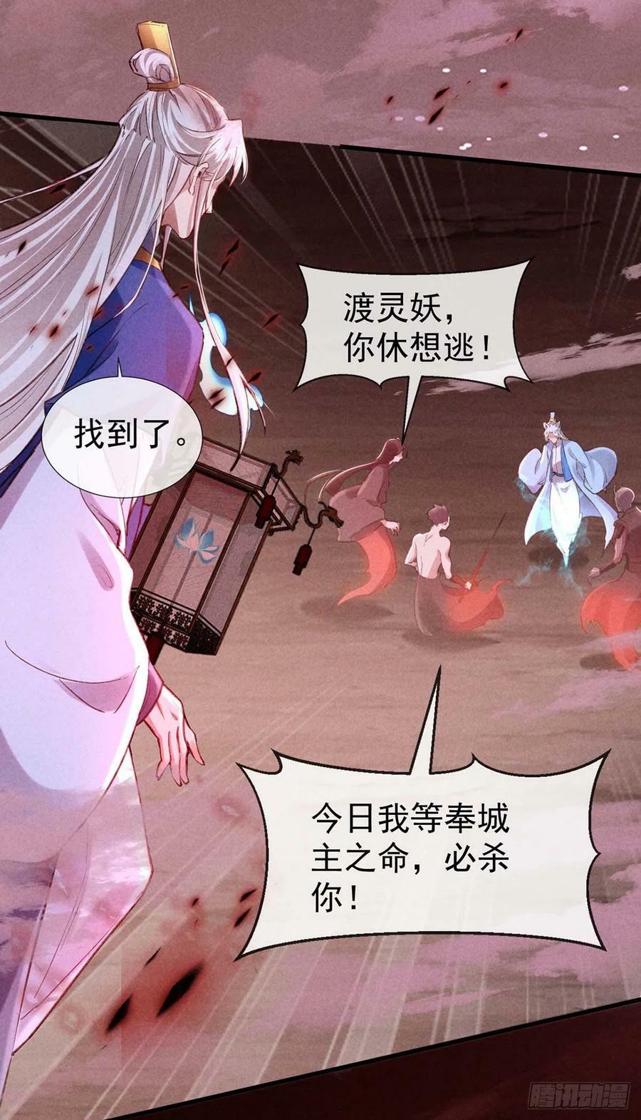 第144话 被亲了19
