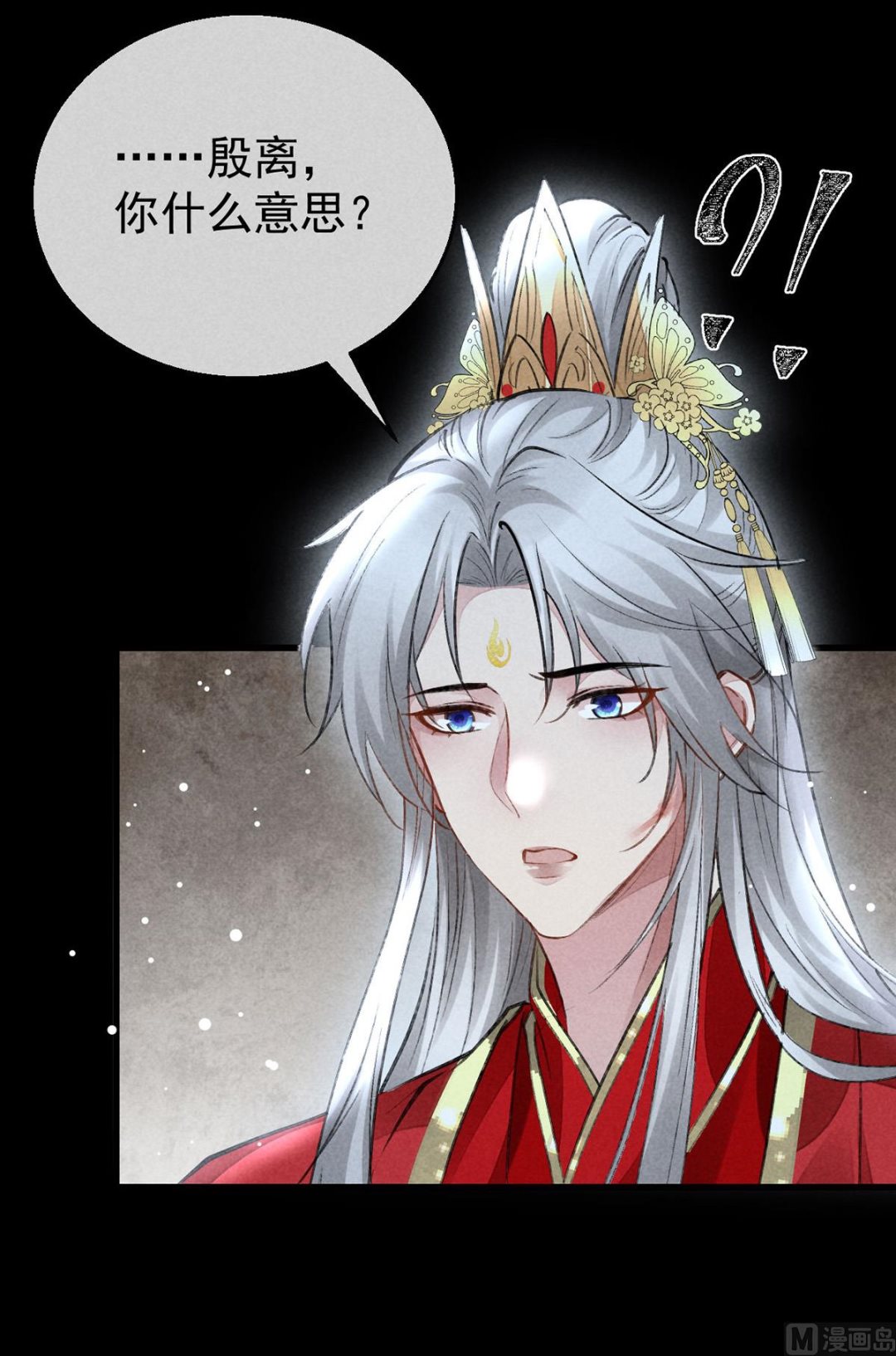 第126话 你……离我越远越好35