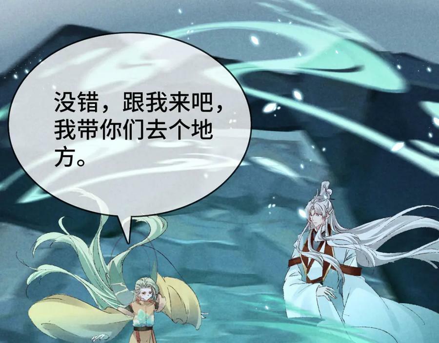第177话 黑河之灵67