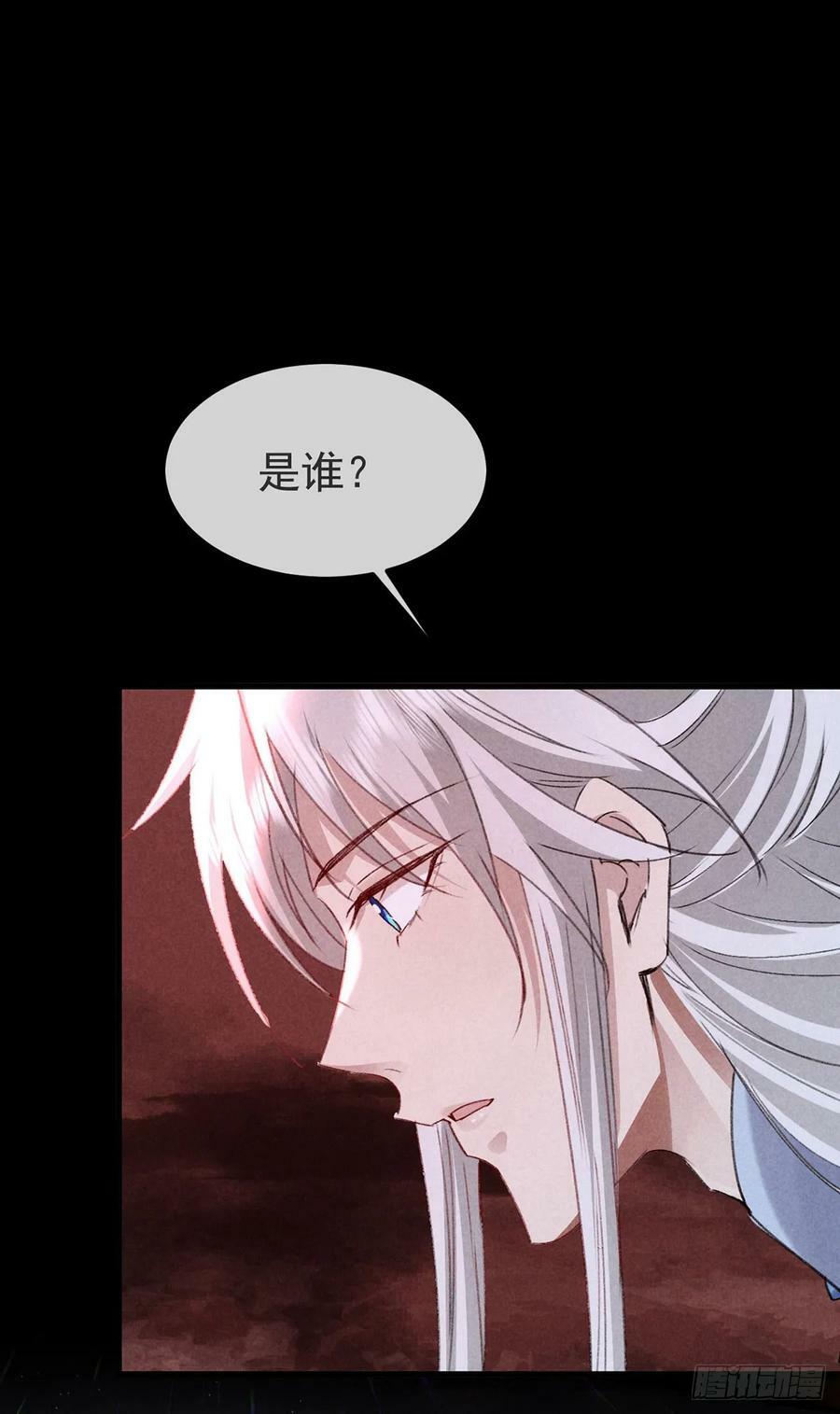 第146话 心机妖17