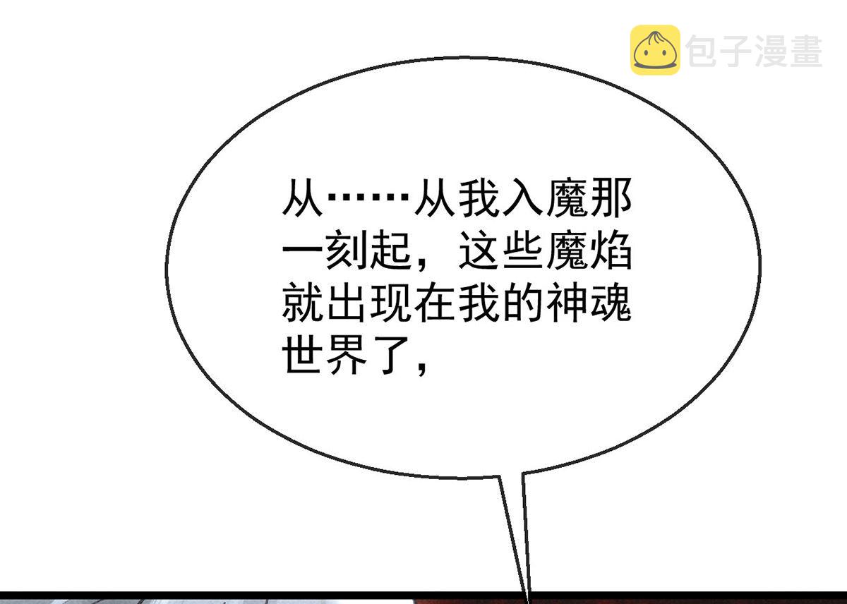 第113话 你在喊疼60