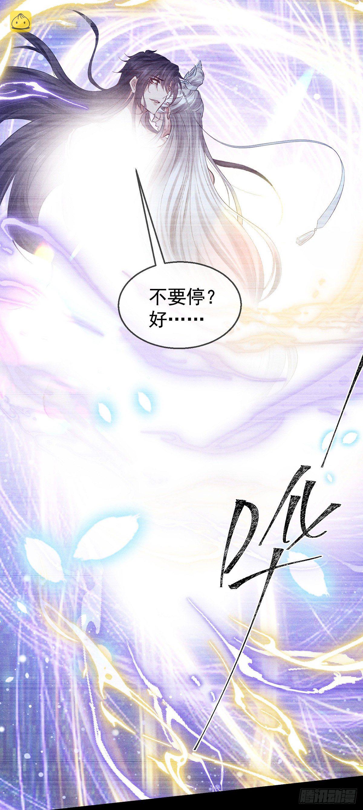 第74话 你是狗吗？15