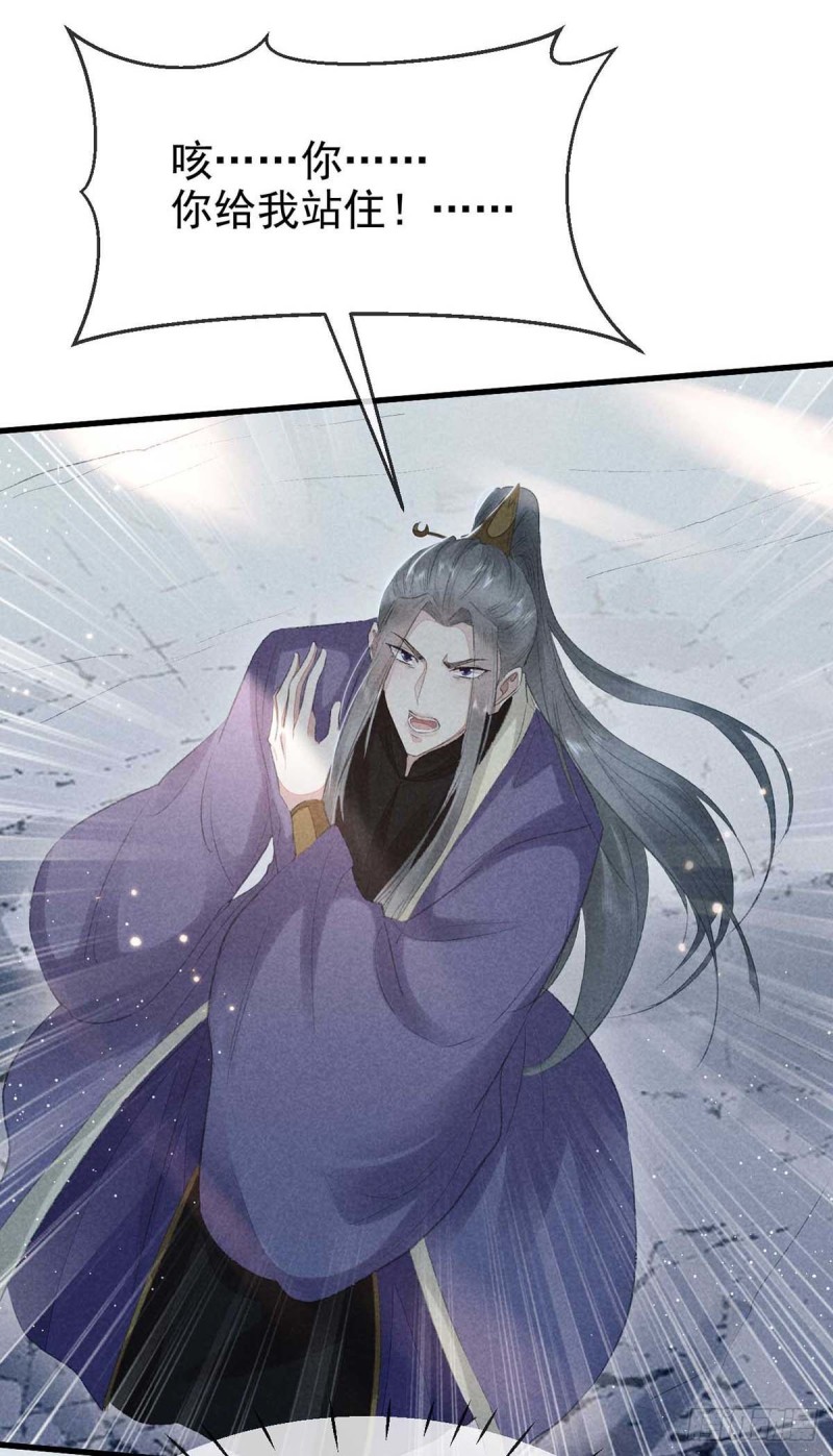 第26话 开启蜜月之旅17
