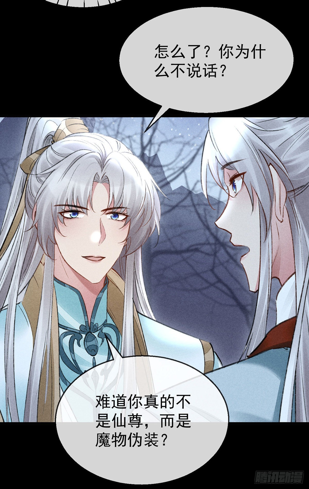 第101话 请仙尊自证19