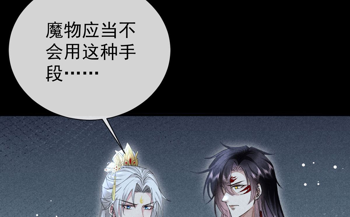 第124话 你想怎么死？36