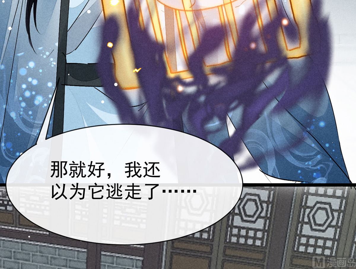 第117话 你和九玉不一样5