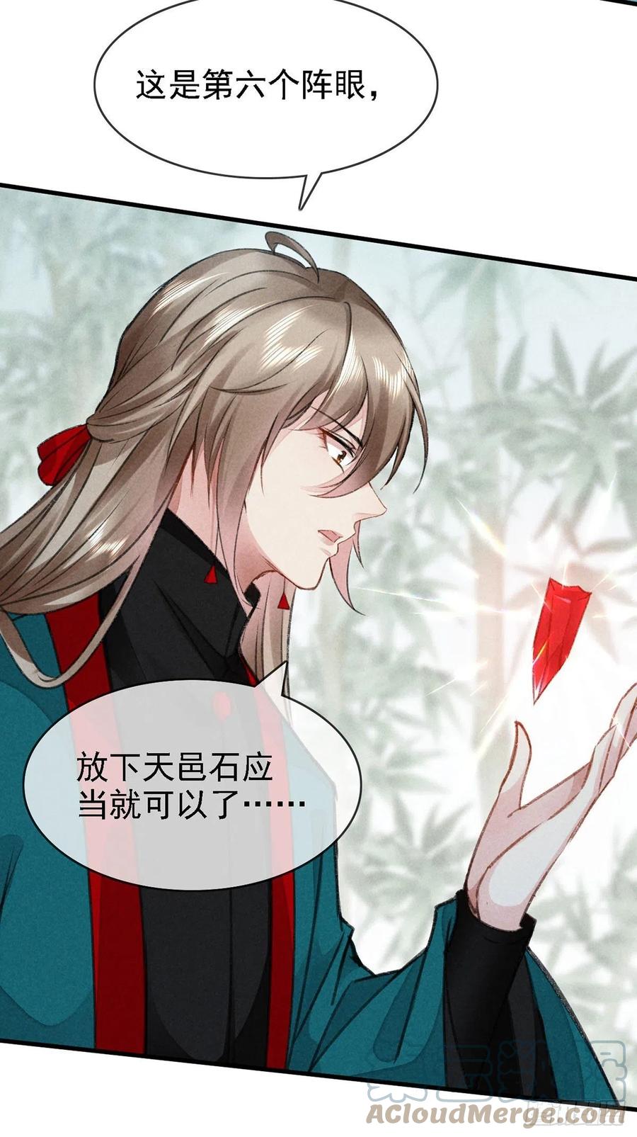 第65话 落荒而逃22
