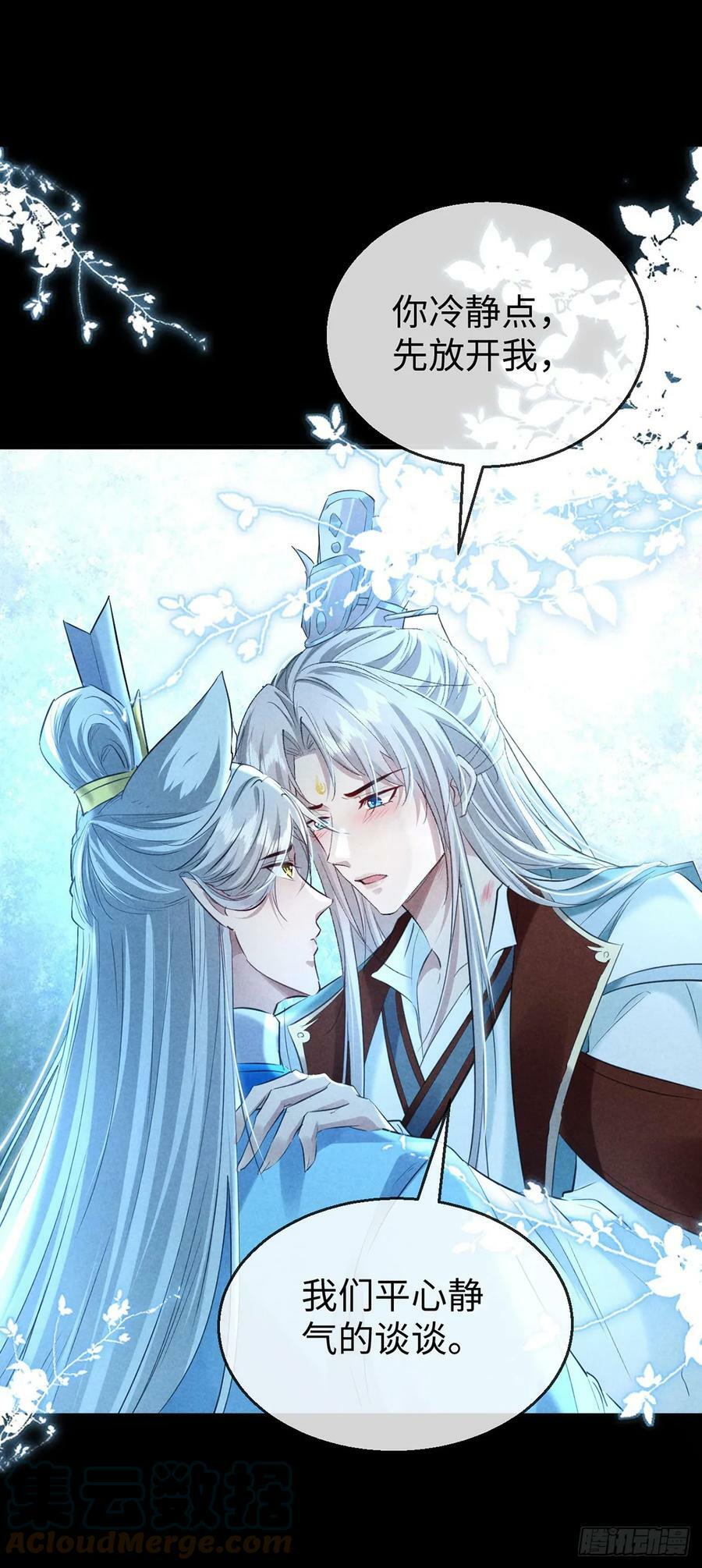 第165话 我要和他一样24