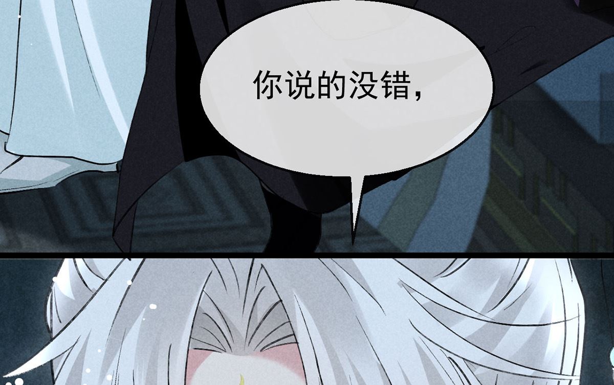 第119话 师父，你女装吧21