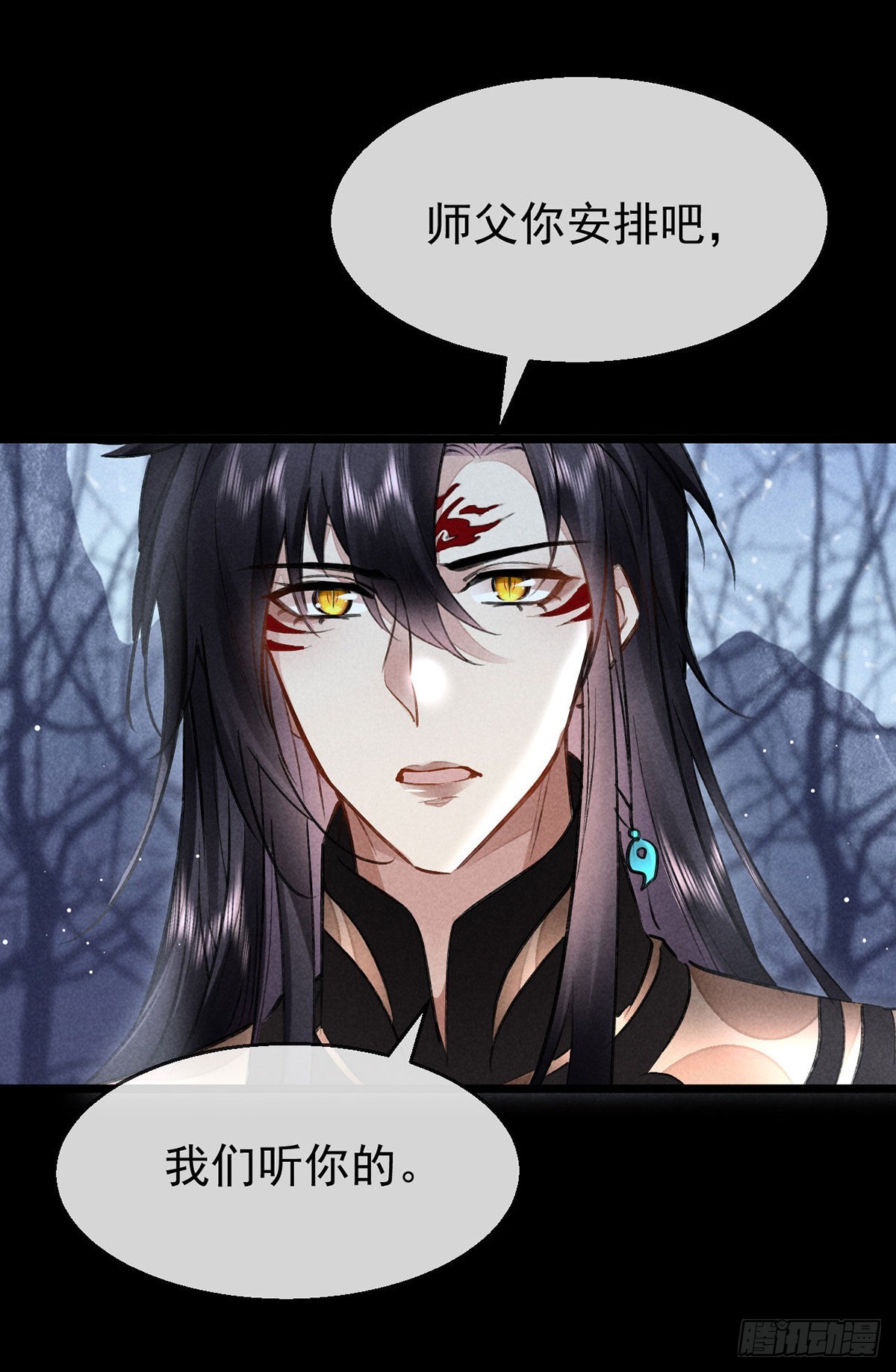 第100话 红脸白脸18