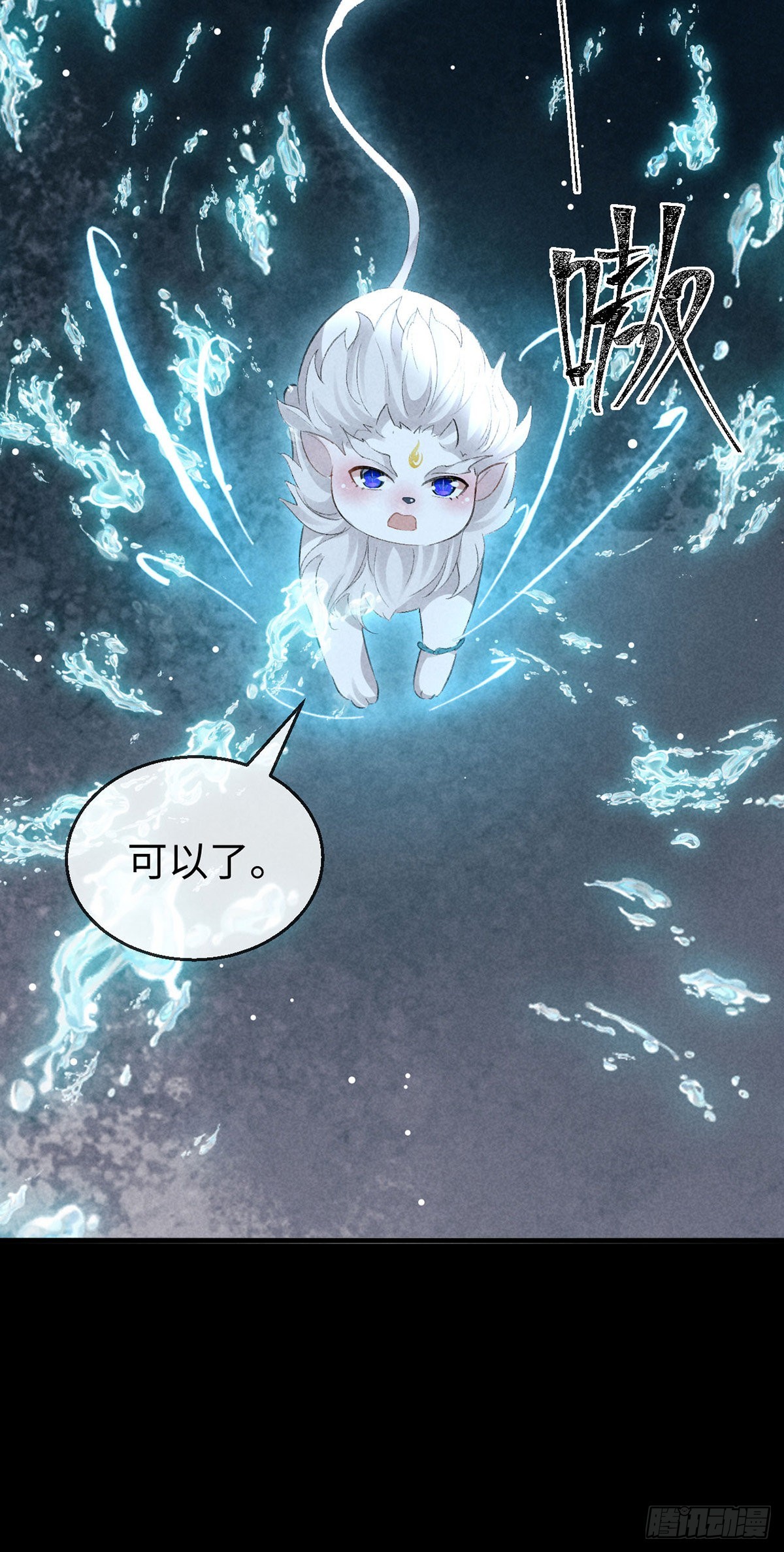 第107话 滚出我的身体15
