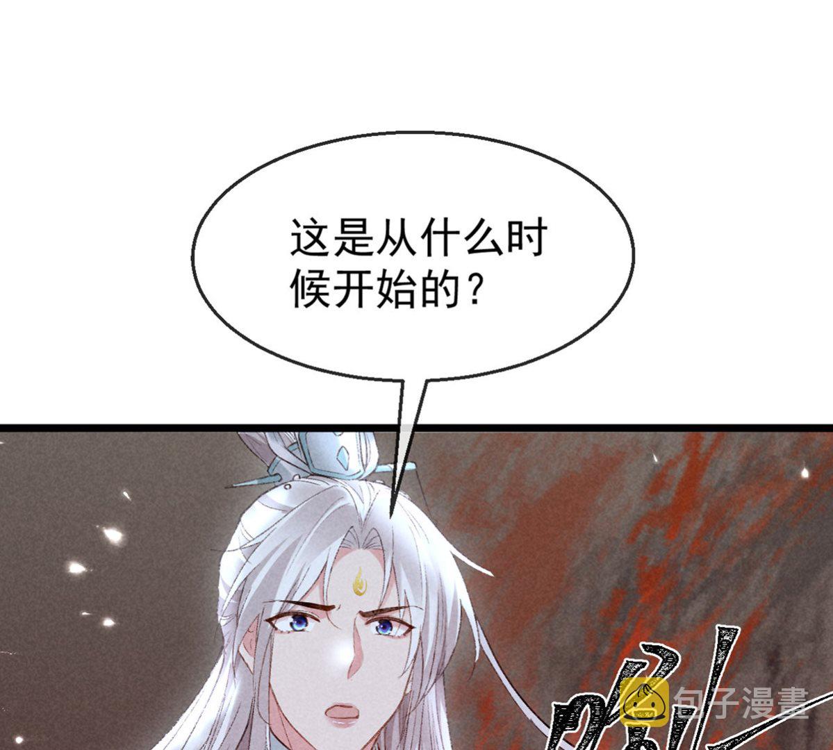 第113话 你在喊疼54
