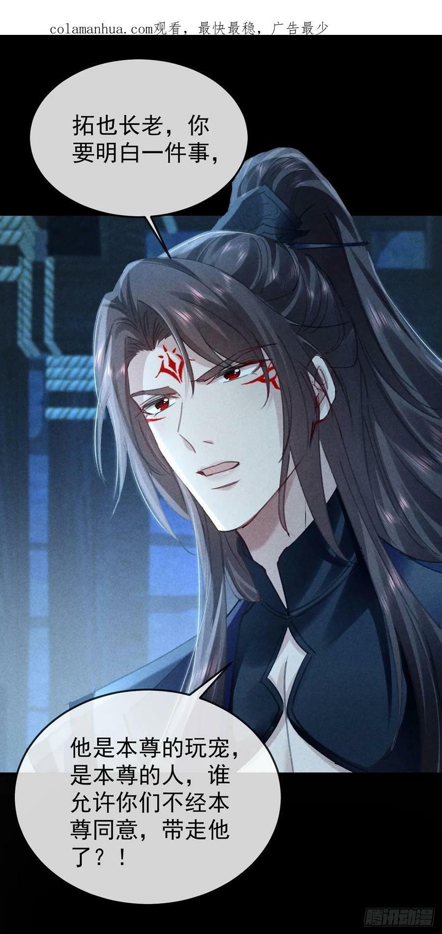 第155话 面具男1