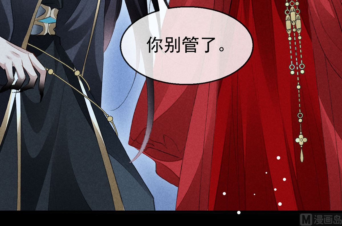 第126话 你……离我越远越好34
