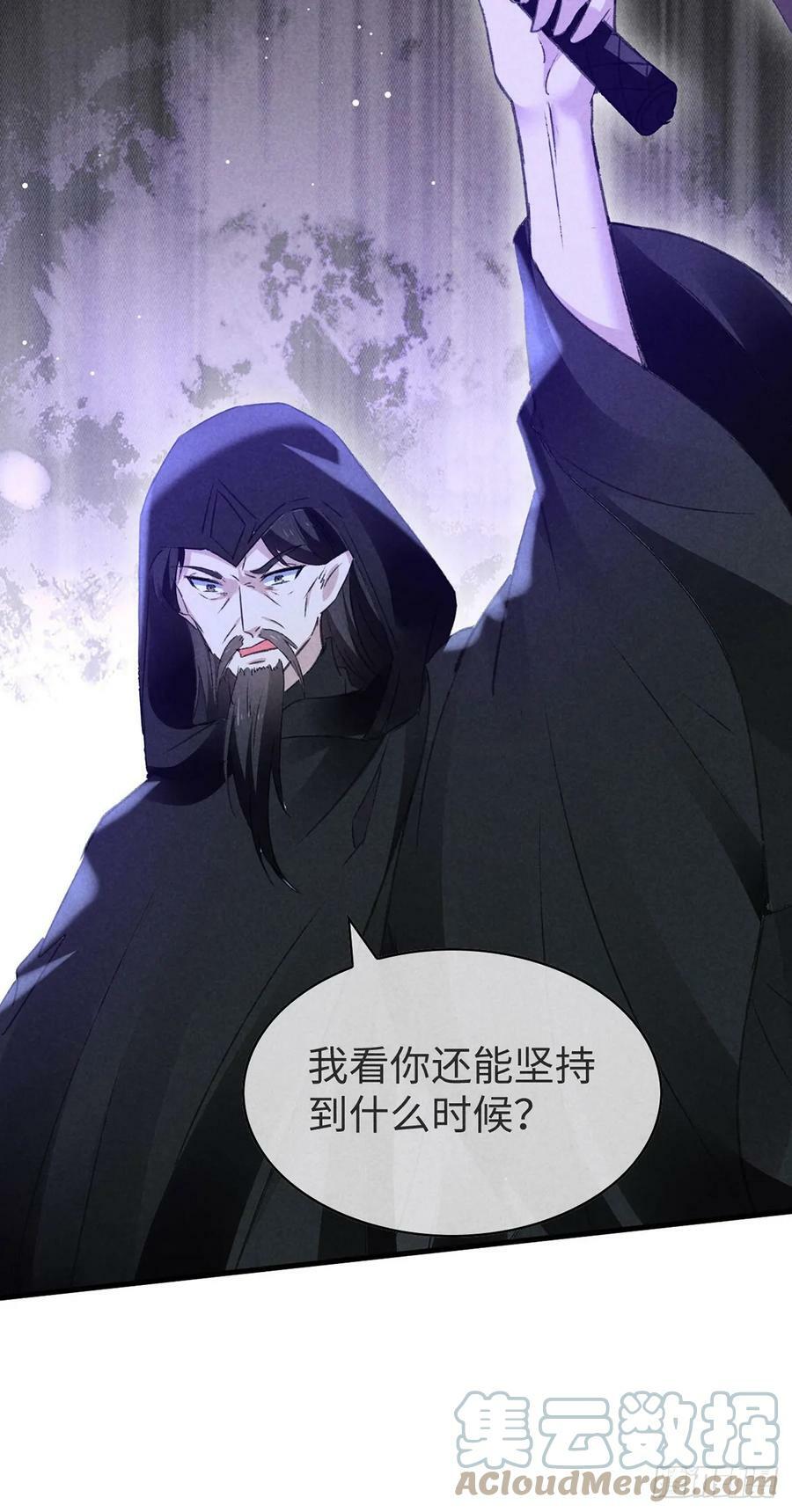 第153话 关进地牢14