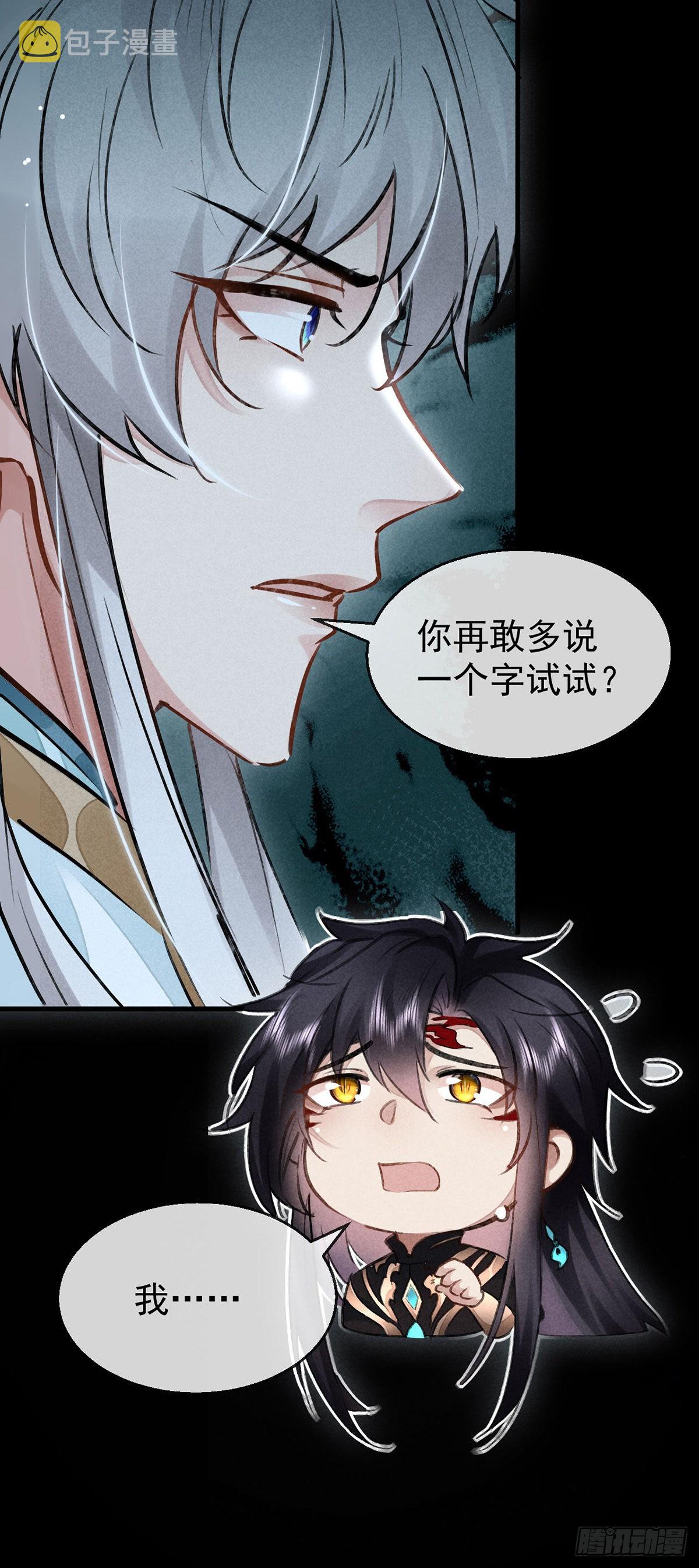 第88话 最有话语权的人19
