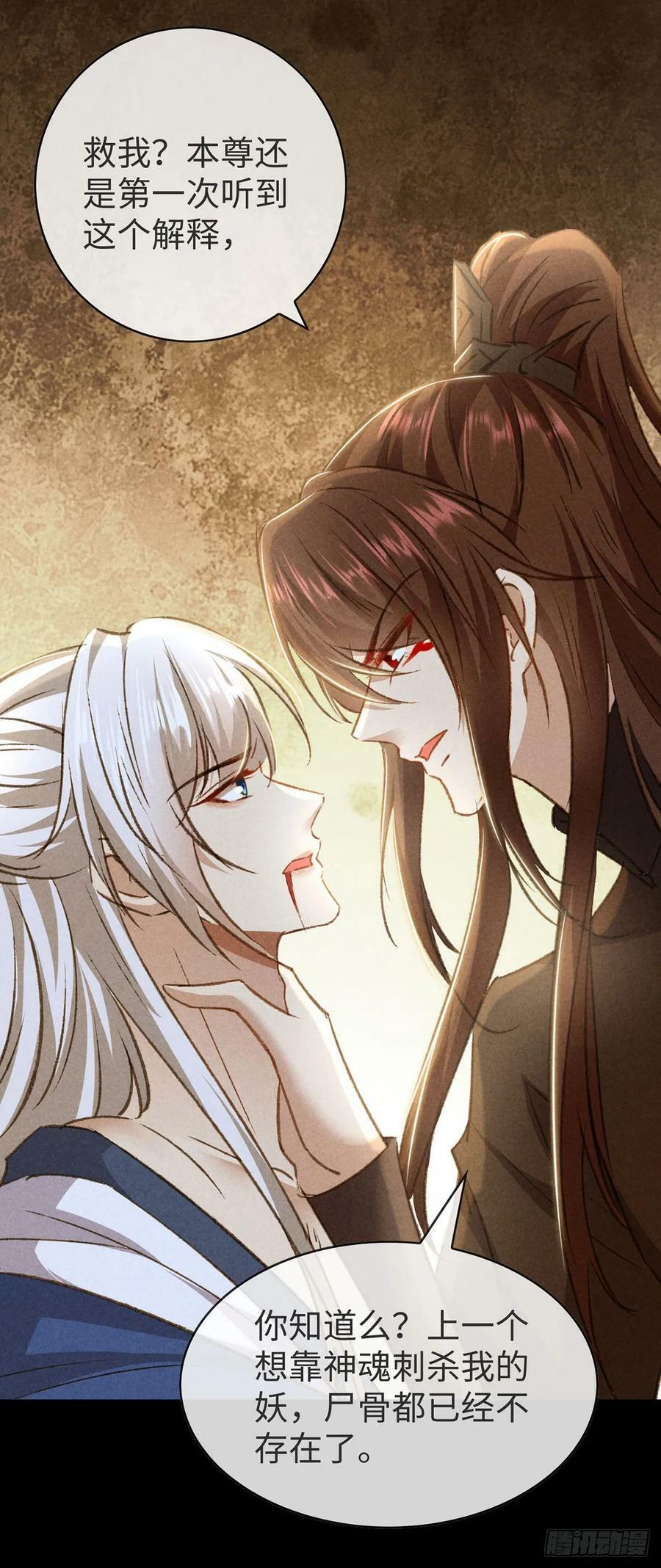 第151话 神魂世界分裂15