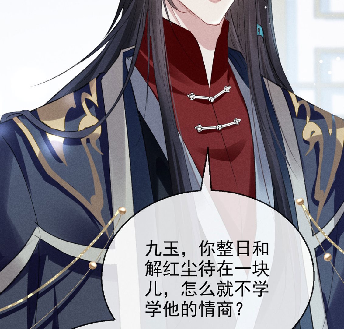 第120话 弄巧成拙11