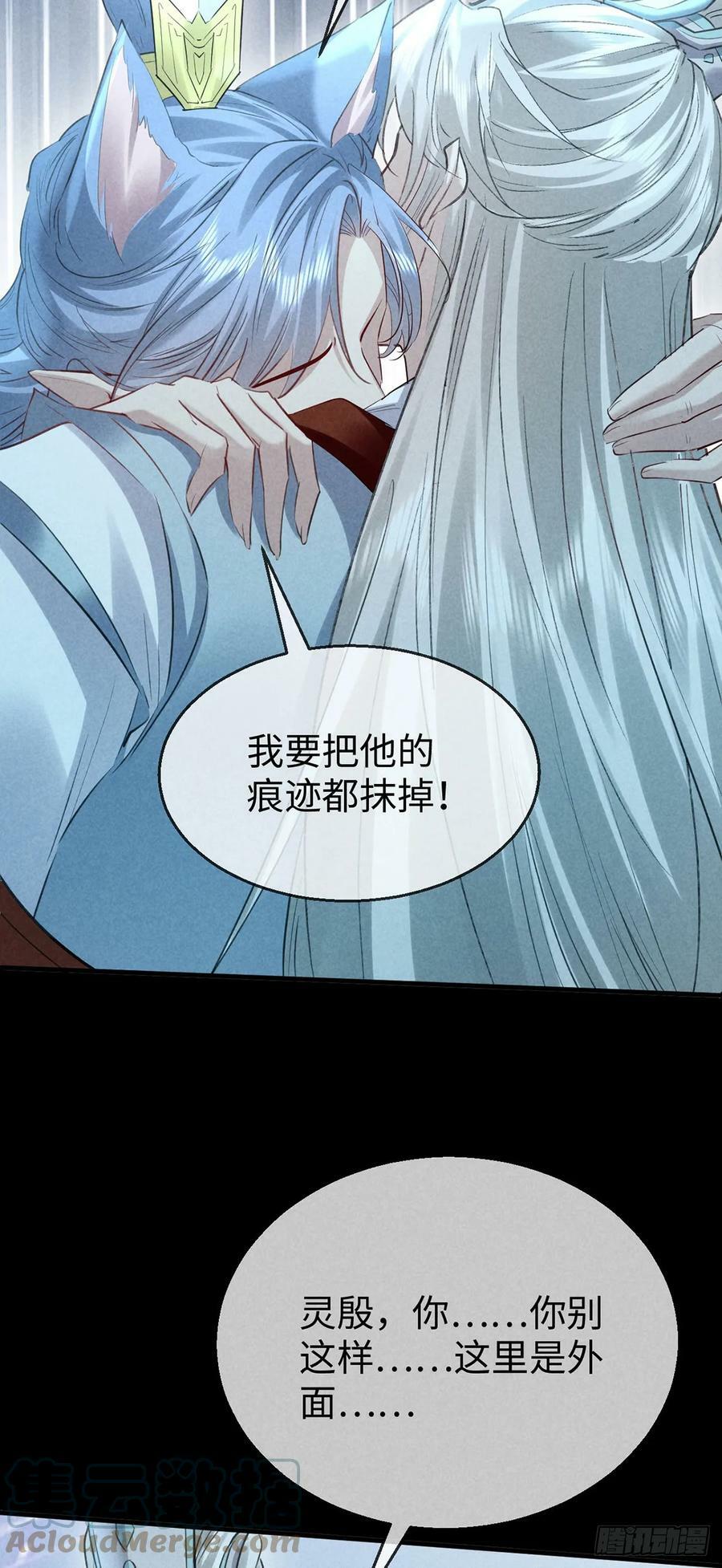 第165话 我要和他一样18