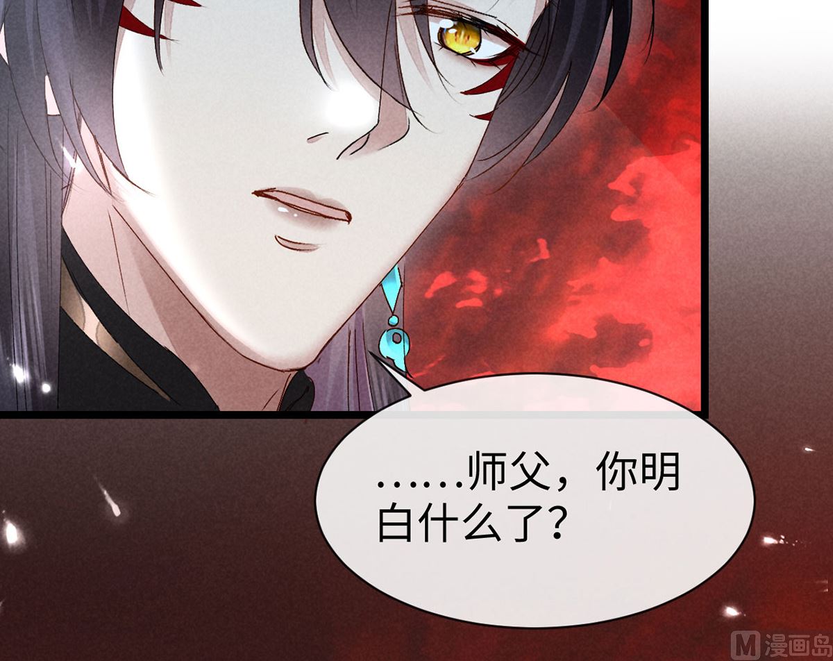 第114话 你的执念始终是我71