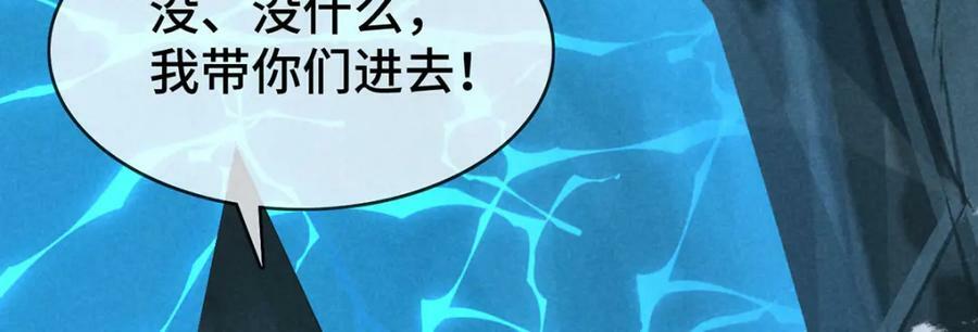 第177话 黑河之灵34