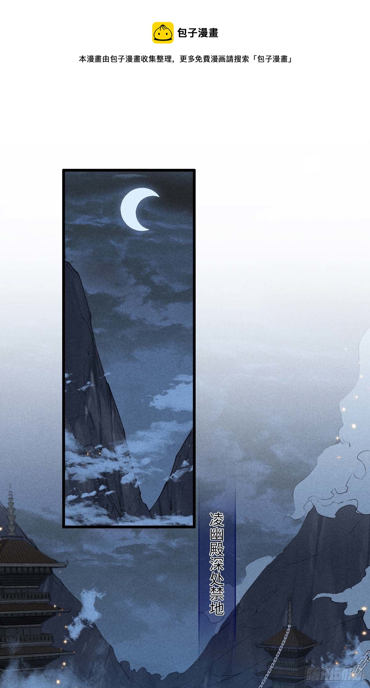 第13话 万花之主0