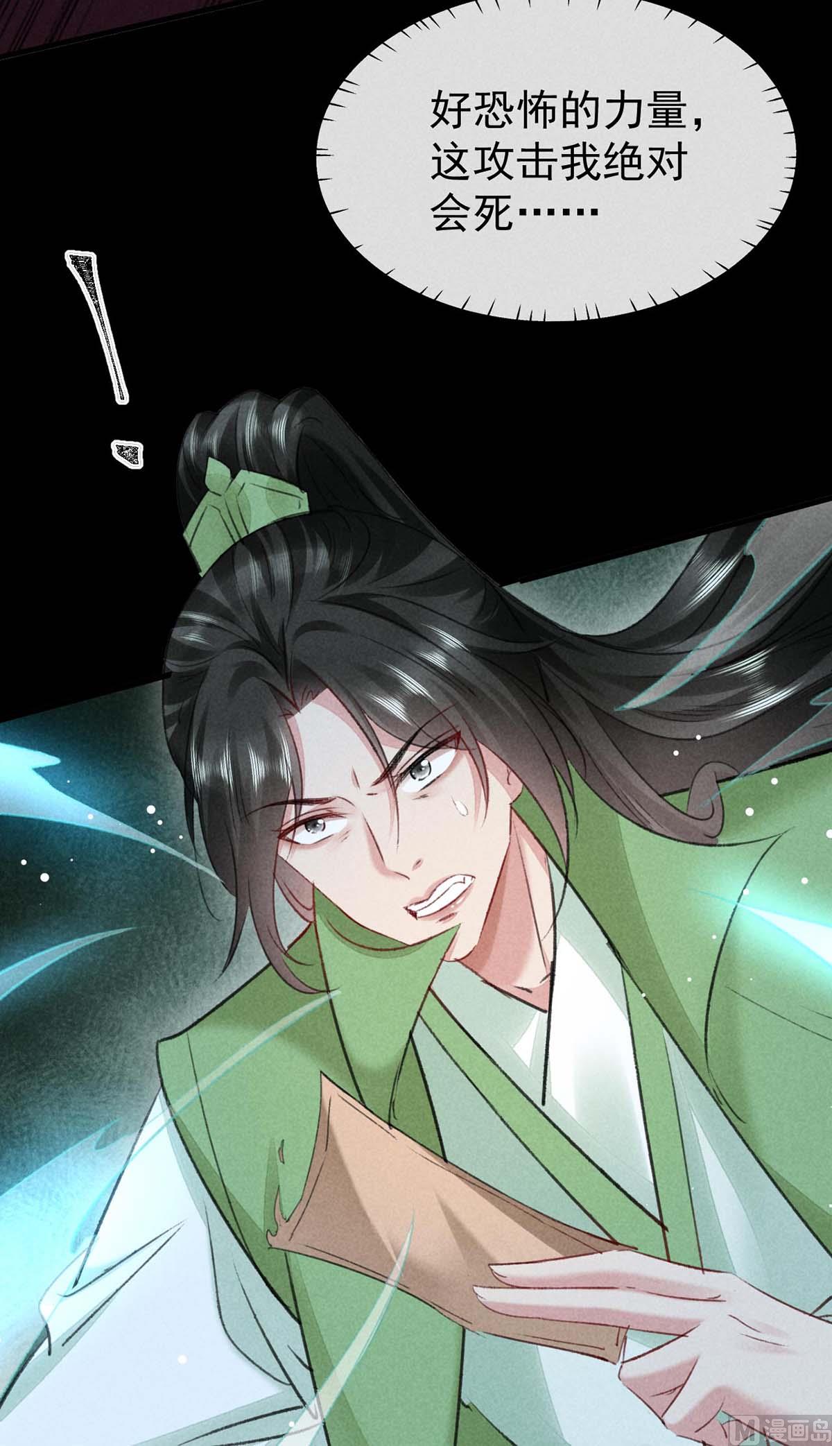 第134话 你真的恢复了吗？22
