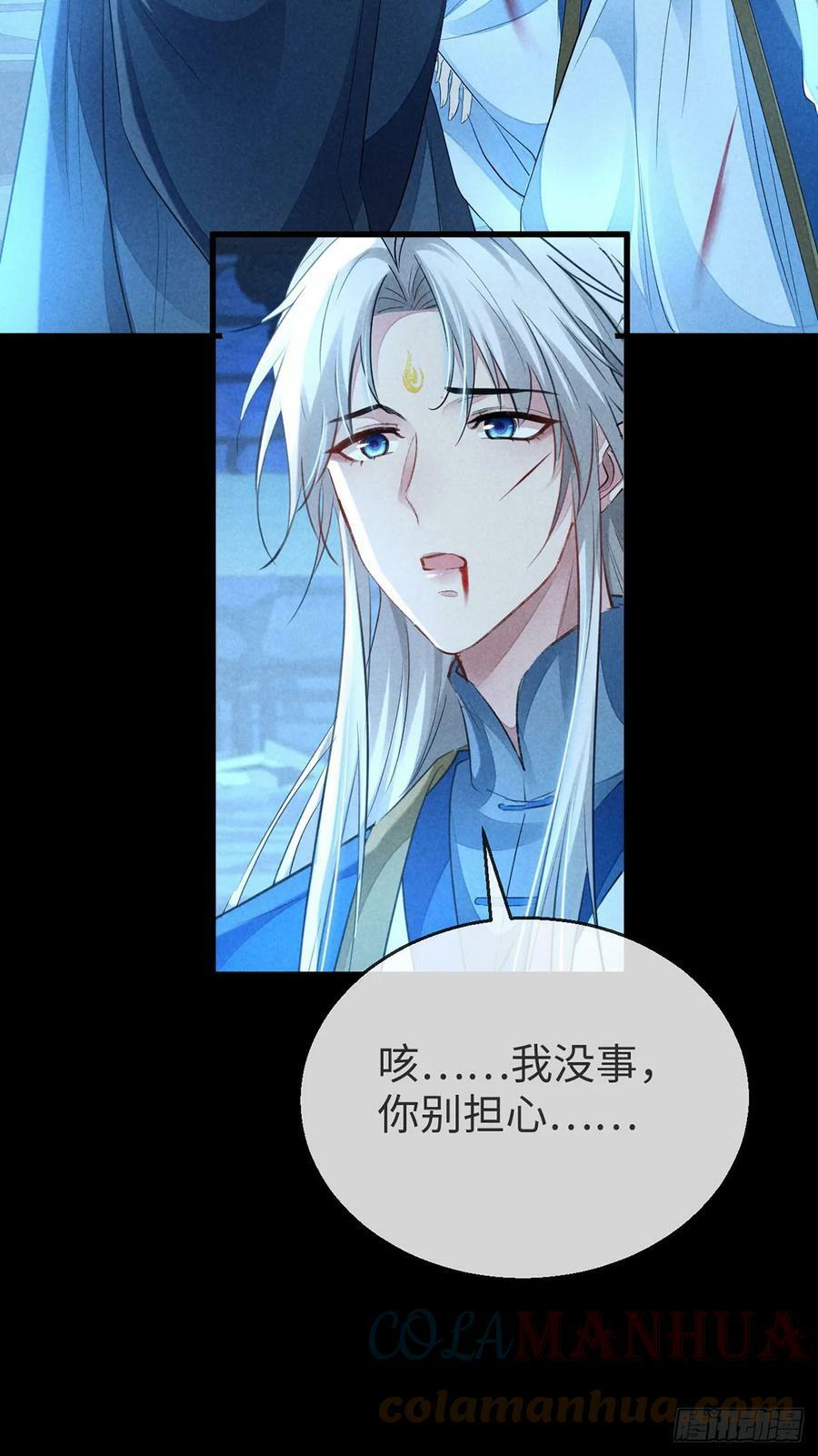 第154话 及时赶到20