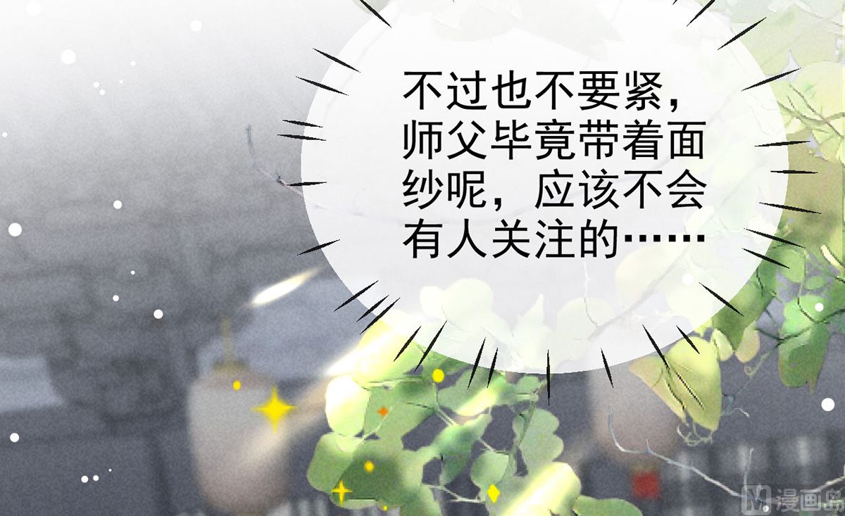 第120话 弄巧成拙59