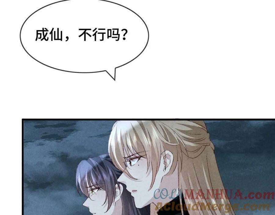 第175话 不避人了15