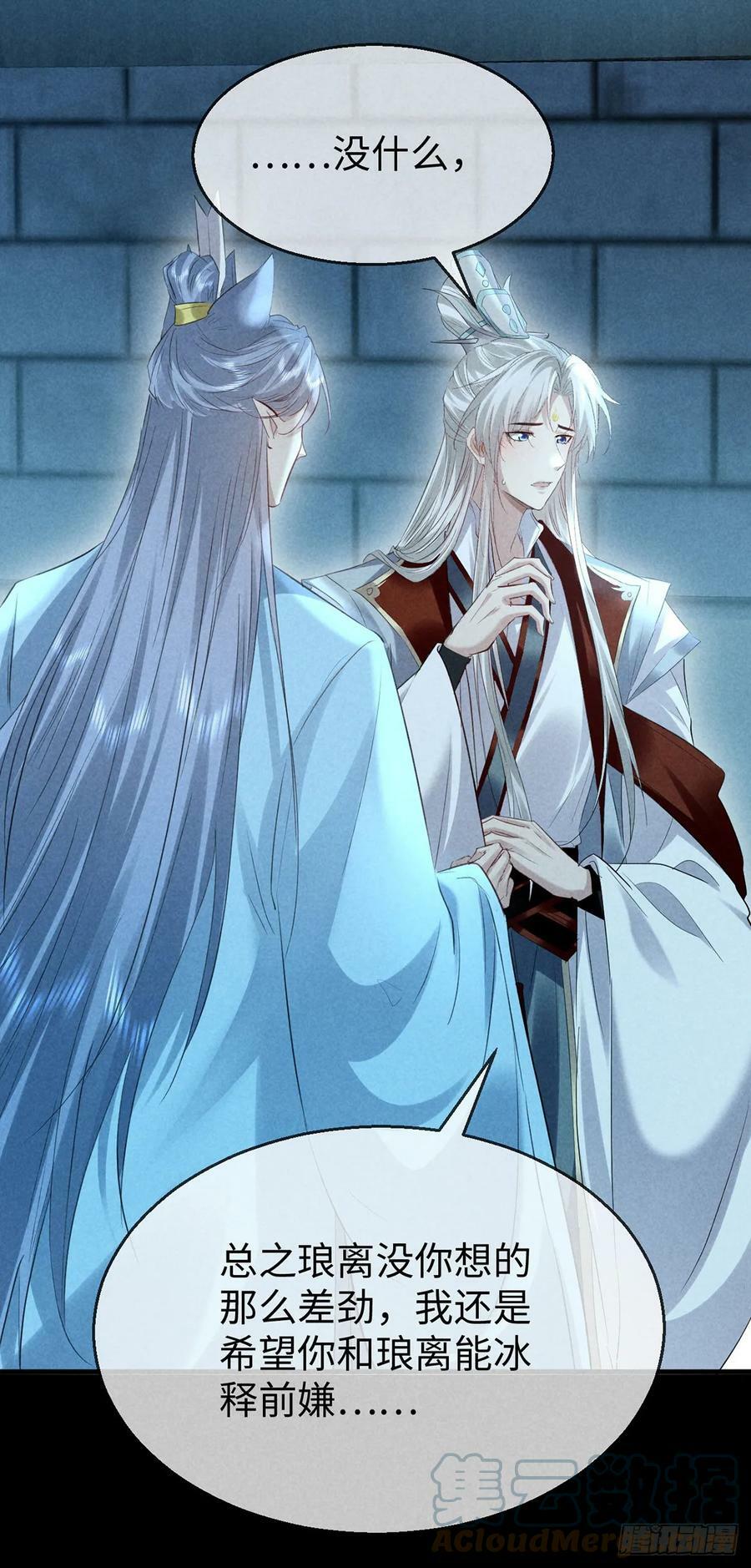 第165话 我要和他一样12