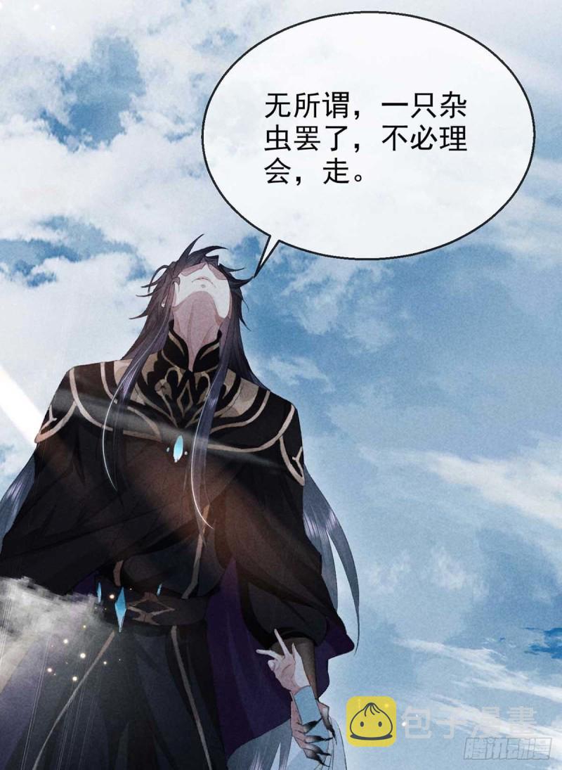 第26话 开启蜜月之旅26