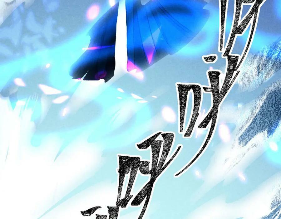第170话 神魂合体46
