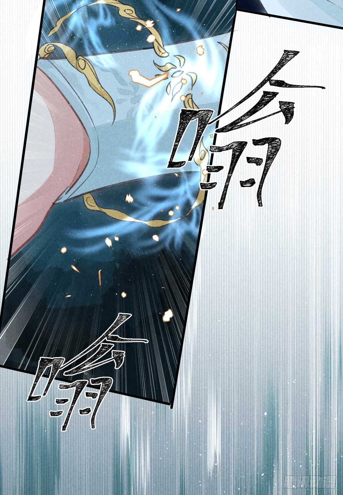 第19话 他是我的人5