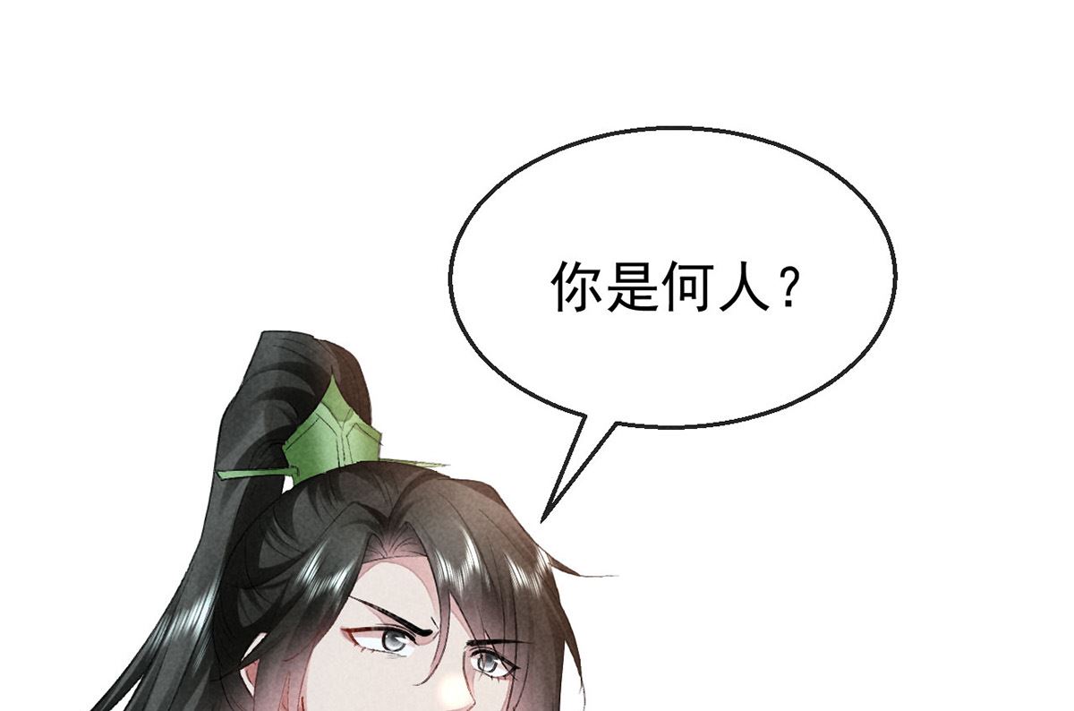 第127话 玄封死了62