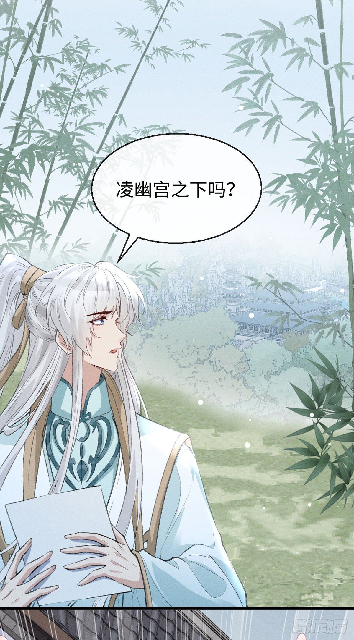 第68话 殷离的秘密23