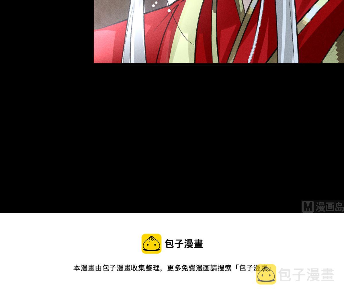 第126话 你……离我越远越好65