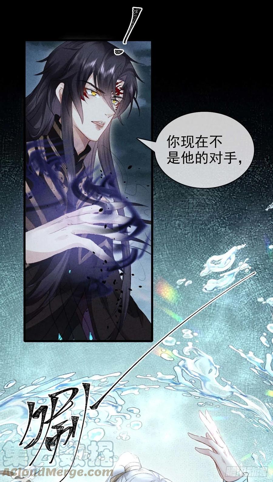 第36话 我才不要承认8