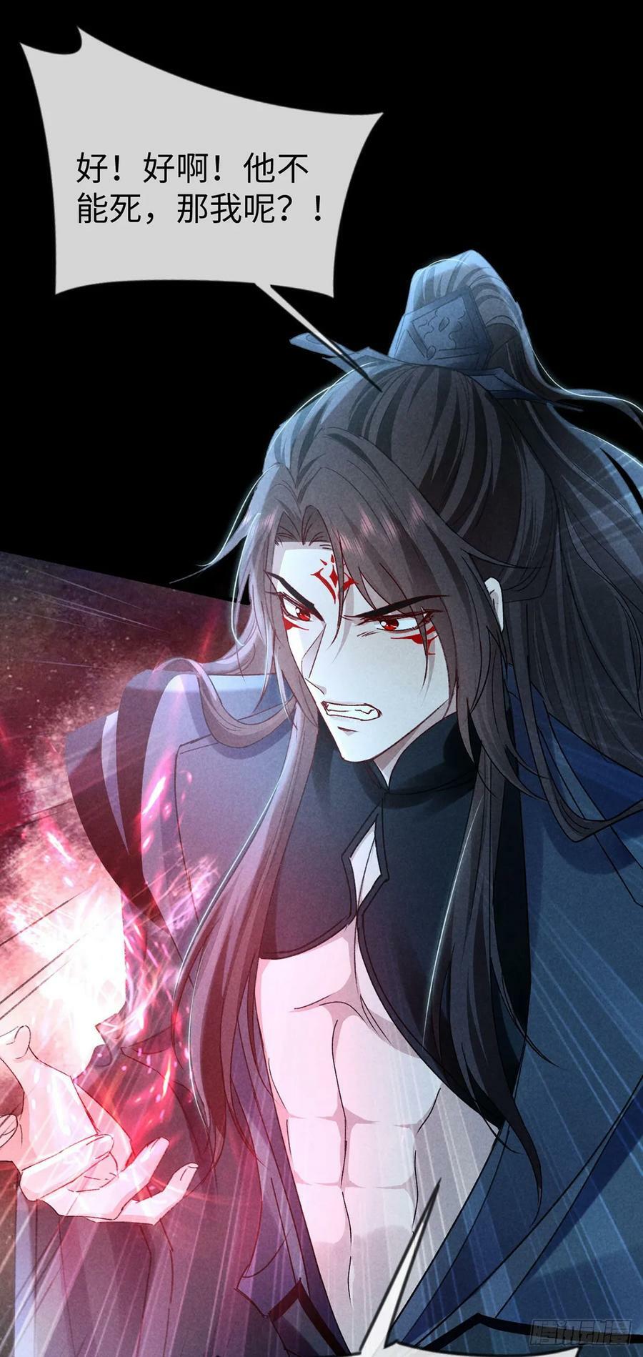 第162话 到底选谁？21