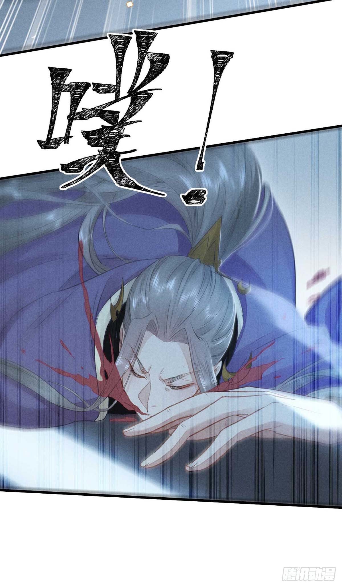 第17话 破解衣风诀23