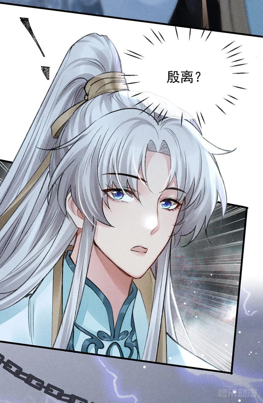 第62话 你们在干什么？25