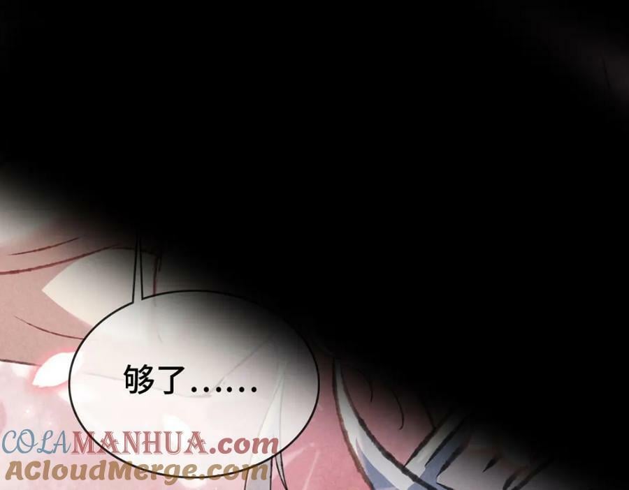 第180话 修补神魂69
