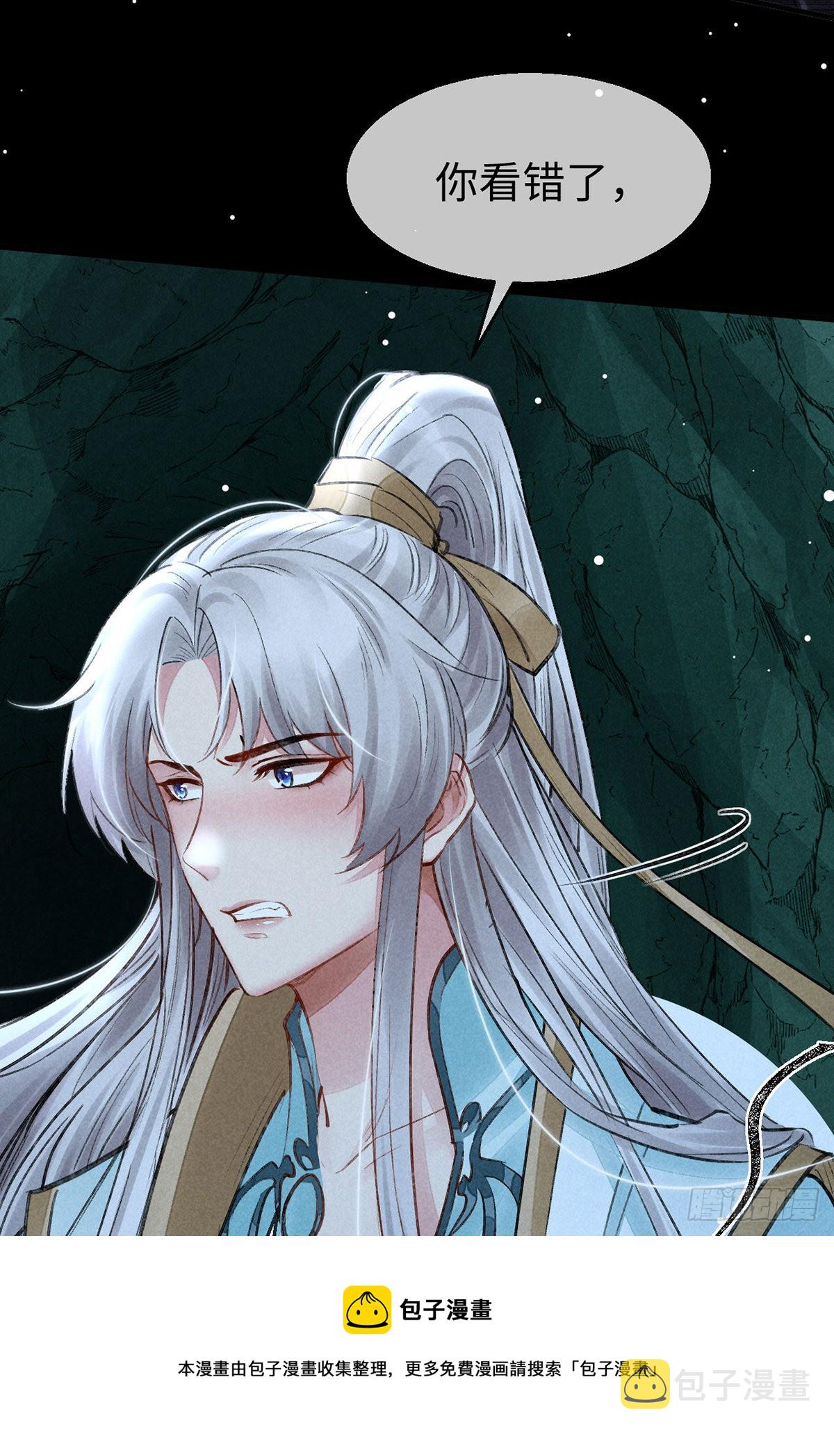 第77话 你们做了什么？20